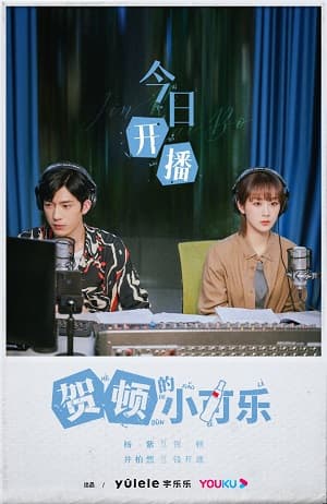 Poster phim Hạnh Phúc Của Hạ Đốn