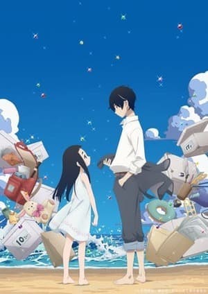 Poster phim Kakushigoto
