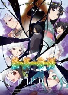 Poster phim Zoku Owarimonogatari
