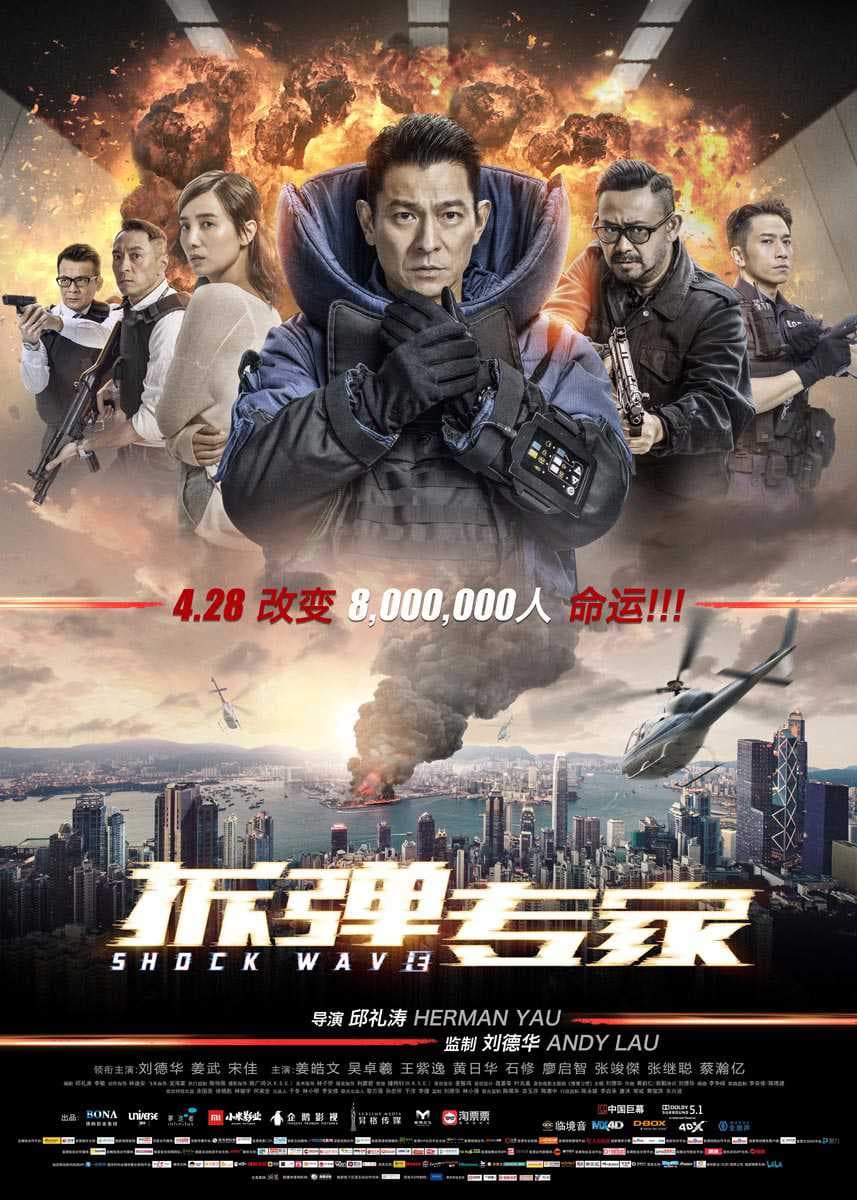 Poster phim Sóng Dữ (Lôi Chấn)