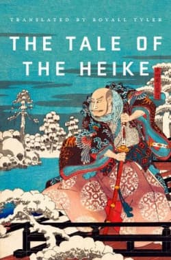 Poster phim Heike Monogatari