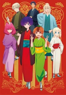 Poster phim Uchi No Shishou Wa Shippo Ga Nai