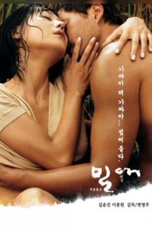Poster phim Sự Chung Thủy Của Người Vợ