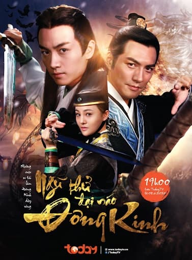 Poster phim Ngũ Thử Náo Đông Kinh (Du Kiếm Kỳ Hiệp)