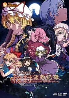 Poster phim Hifuu Katsudou Kiroku: The Sealed Esoteric History