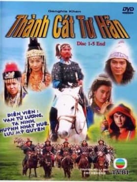 Poster phim Thành Cát Tư Hãn