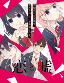 Poster phim Koi To Uso