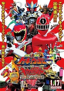 Poster phim Ressha Sentai ToQger Vs. Kyoryuger: The Movie