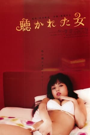 Poster phim Cô Gái Nhà Bên