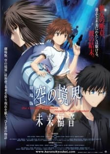 Poster phim Kara No Kyoukai Movie: Mirai Fukuin
