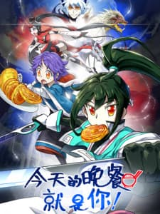 Poster phim Jintian De Wancan Jiushi Ni