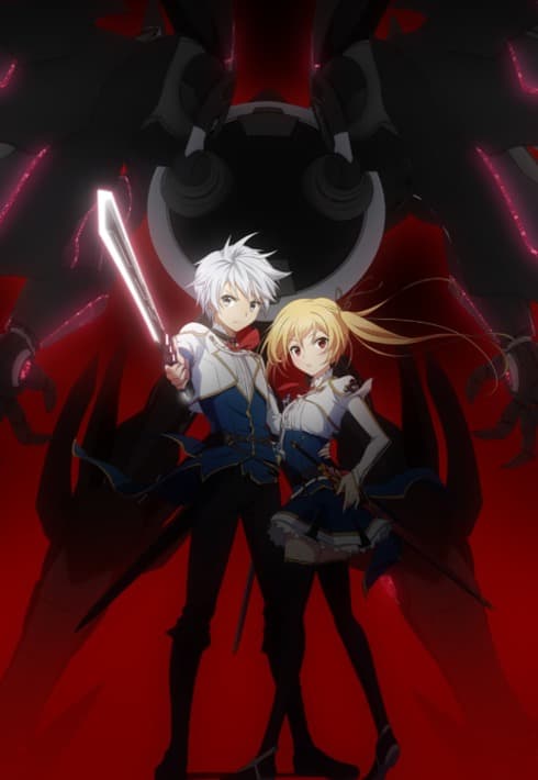 Poster phim Saijaku Muhai No Bahamut
