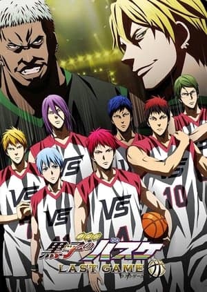Poster phim Kuroko Tuyển Thủ Vô Hình: Trấn Đấu Cuối Cùng