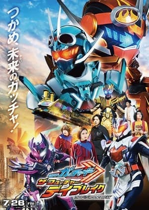 Poster phim Kamen Rider Gotchard: The Future Daybreak
