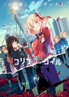 Poster phim Lycoris Recoil