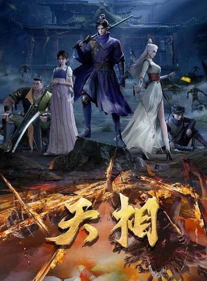 Poster phim Thiên Tướng