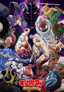 Poster phim Kinnikuman: Kanpeki Chоujin Shiso-hen