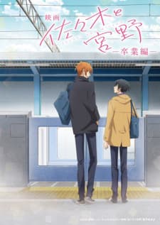 Poster phim Sasaki To Miyano Movie: Sotsugyou-hen