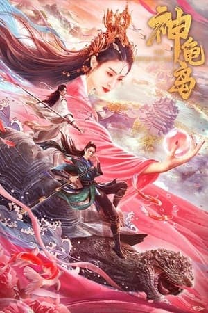 Poster phim Đảo Rùa Thần