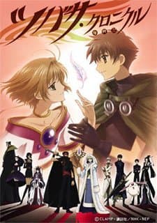 Poster phim Tsubasa Chronicle