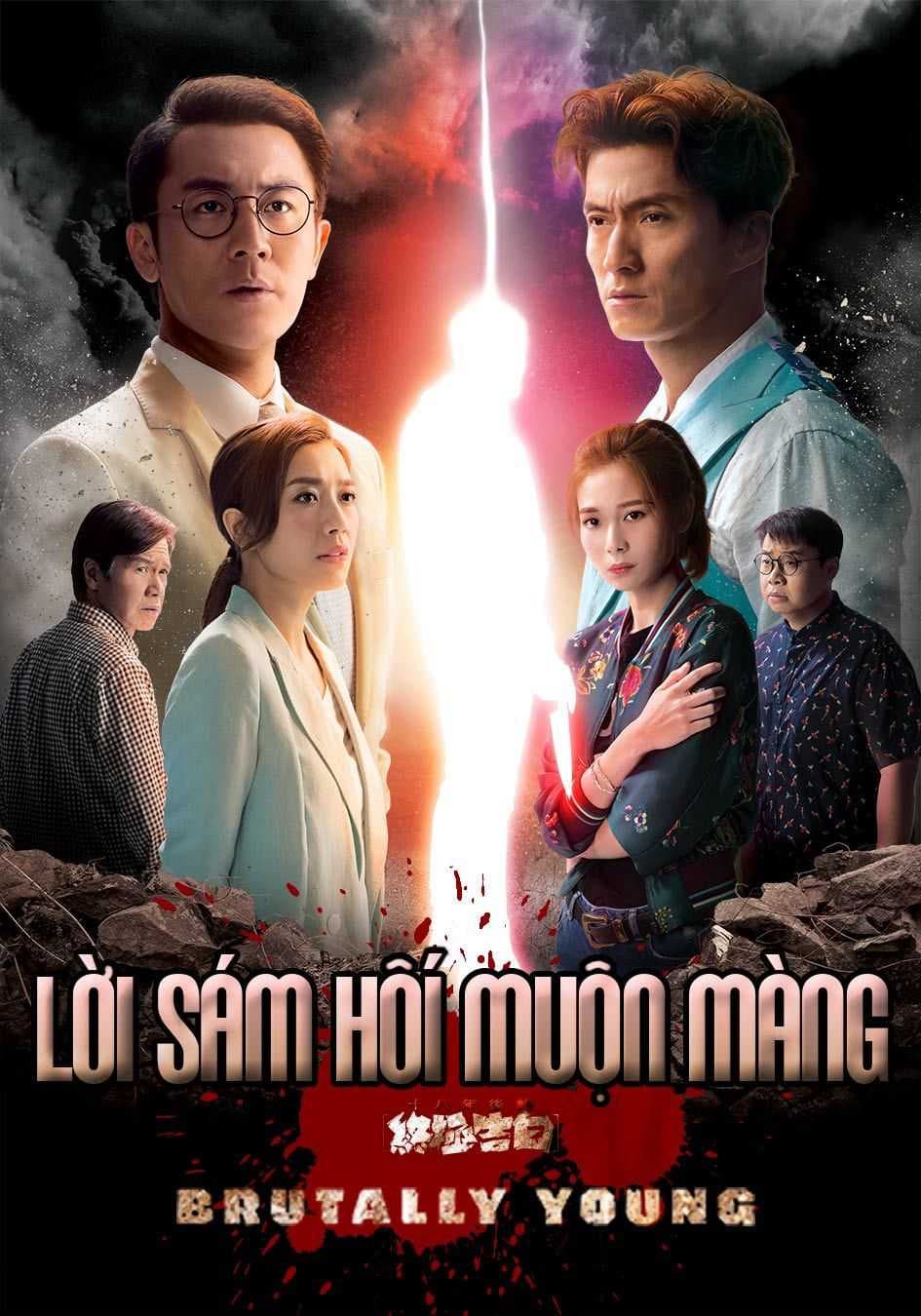 Poster phim Lời Sám Hối Muộn Màng (Phần 1)
