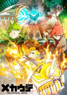 Poster phim Mecha-ude (TV)