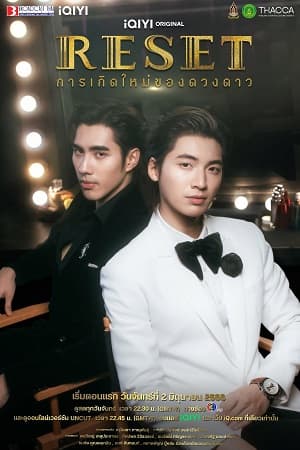 Poster phim Sự Tái Sinh Của Ngôi Sao