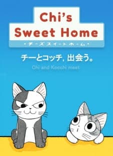 Poster phim Chi's Sweet Home: Chi To Kocchi, Deau.
