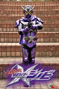 Poster phim Rider Time: Kamen Rider Shinobi