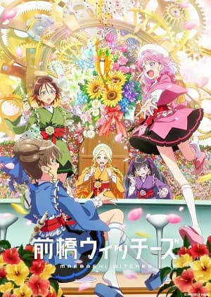 Poster phim Maebashi Witches