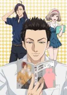 Poster phim Fudanshi Koukou Seikatsu