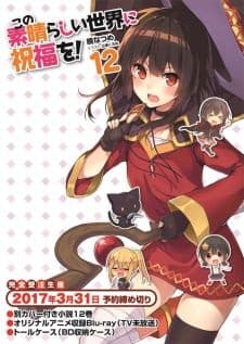 Poster phim Kono Subarashii Sekai Ni Shukufuku Wo! 2: Kono Subarashii Geijutsu Ni Shukufuku Wo!