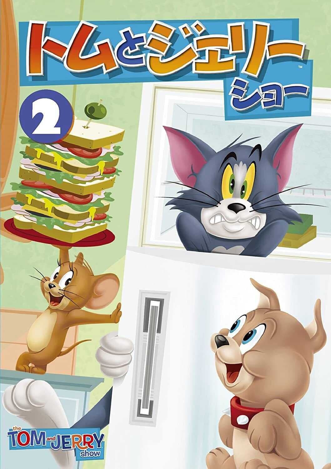 Poster phim The Tom And Jerry Show (Phần 2)