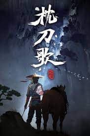 Poster phim Chẩm Đao Ca