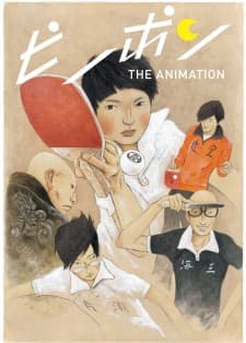 Poster phim Ping Pong The Animation