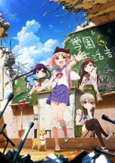 Poster phim Gakkou Gurashi!