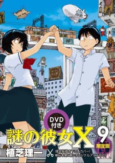 Poster phim Nazo No Kanojo X: Nazo No Natsu Matsuri