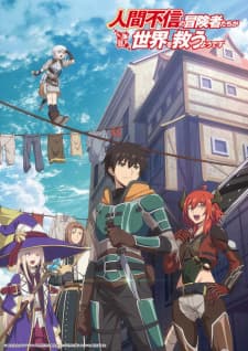 Poster phim Ningen Fushin No Boukensha-tachi Ga Sekai Wo Sukuu You Desu