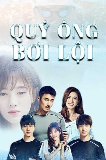 Poster phim Quý Ông Bơi Lội