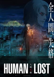 Poster phim Human Lost: Ningen Shikkaku