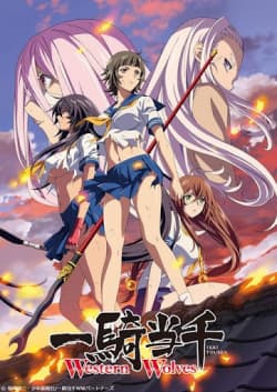 Poster phim Ikkitousen: Western Wolves