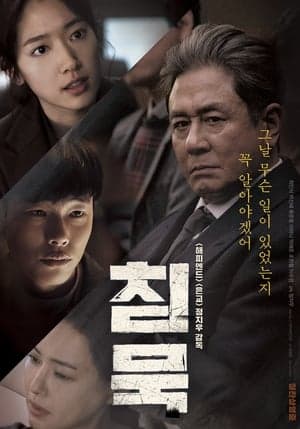 Poster phim Trái Tim Hoen Ố