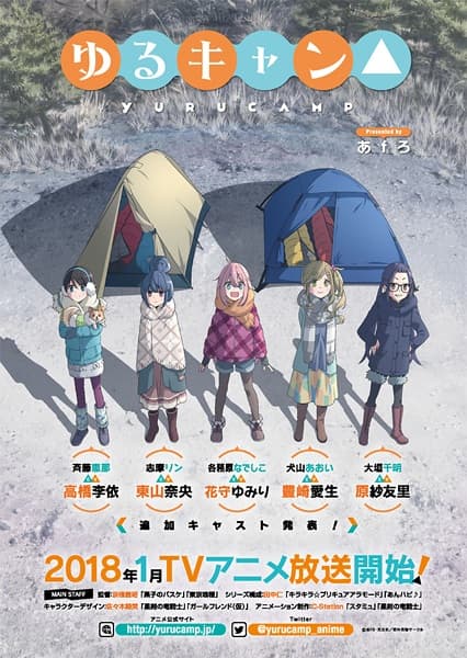 Poster phim Yuru Camp△