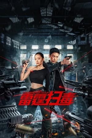 Poster phim Giải Cứu Sấm Sét