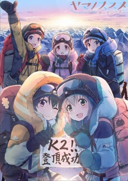 Poster phim Yama No Susume Third Season