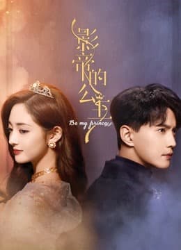 Poster phim Công Chúa Của Ảnh Đế