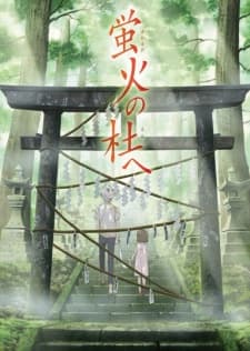 Poster phim Hotarubi No Mori E