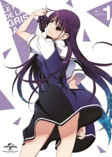 Poster phim Grisaia No Kajitsu Special