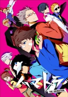 Poster phim Hamatora The Animation