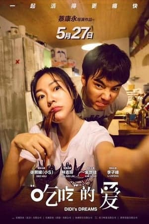Poster phim Sống Với Giấc Mơ